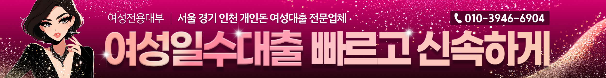 대출고래 베스트 단독 업체 추천 매일 새로운 업체를 만나보세요.