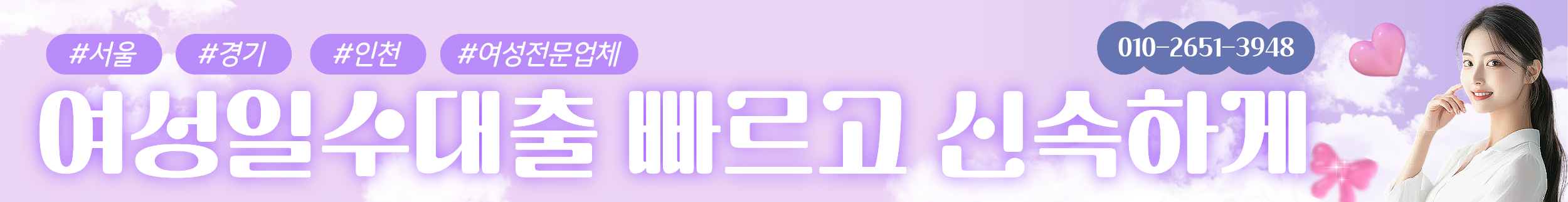 대출고래 베스트 단독 업체 추천 매일 새로운 업체를 만나보세요.