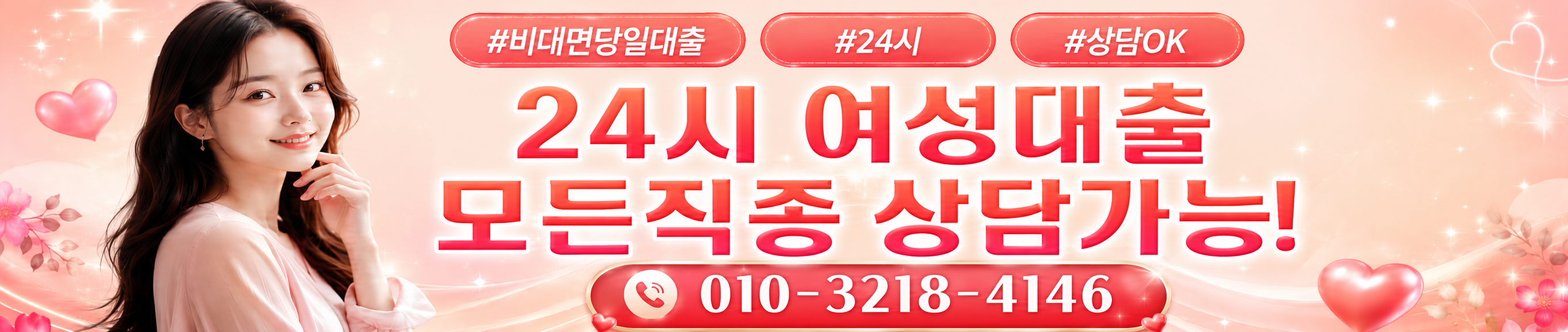 대출고래 베스트 단독 업체 추천 매일 새로운 업체를 만나보세요.